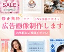 SNS投稿・バナー作成します やわらかく伝わるSNS投稿・バナー作成 イメージ1