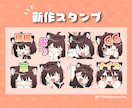 スタンプ制作いたします YouTubeやTwitchに使えるスタンプ制作します イメージ3