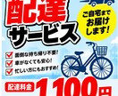 お店で目立つ店頭POPを作ります 小売店向け！パッと伝わる見やすいPOP イメージ2
