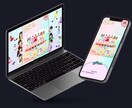 プロがアイドル様のホームページ作ります アイドル・アーティスト向け｜“公式感”が出るHPを制作します イメージ2