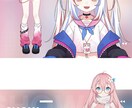 VTuberにとって最良の選択！ます 最高品質！魅力あふれる理想のVTuberを創り上げます。 イメージ3