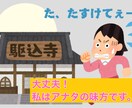 経験者、当事者がアナタの悩みを聞きます 心の悩み、生きづらい、ただ効いて欲しい、駆け込みOKです。 イメージ1