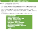 FIRE済みFP1級技能士がライフプラン作成します 教育、老後資金からFIREまでお金の不安を解消したい方へ イメージ6