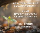 愚痴ってください❗️お気もち受けとめます ✅吐き出してスッキリしましょう❗️大丈夫、秘密厳守します❗️ イメージ3