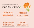 1日1通♪7日間のカウンセリングをします 【特典あり★】カウンセリングで〝心の整理〟と前向きな心を♪ イメージ4