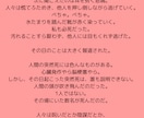 商用可！声劇、ゲームシナリオ・短編小説等書きます 商用利用可能なシナリオや小説を書きます！ イメージ2