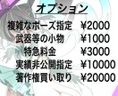 商用利用できるTRPGの立ち絵をお描き致します 丁寧な線画で美しく仕上げます。 イメージ3