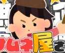 Vtuberさん向け０１を生むサムネイルを作ります クリックされる入口を整える完全オリジナルVtuberサムネ イメージ1