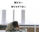 早朝対応｜否定せず、答えを出さずにお話を聴きます 夜に吐き出して、朝に受け取ってもらえる イメージ3