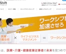 認定SEOコンサルタントが高品質サイトをつくります 【丸投げOK・ラフ案・修正無制限・高品質】ページ数無制限！！ イメージ5