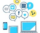 高品質「いいね」専門、X代行サービスをご提供します 従業員や専門スタッフを雇わずにX集客を好転させる方法 イメージ1