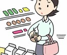 ものの原価大体ですが教えます コストをつかむのにおススメです イメージ1