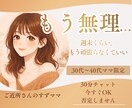 週末限定★ママのための癒しチャット相談します 頑張るあなたに週末だけの心リセット時間 イメージ1