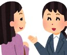 接客業、営業で稼ぎまくるテクニック教えます 接客業、営業で会社でトップになれるテクニック教えます イメージ1