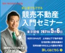 お手頃価格でバナー制作いたします ご要望に沿ったデザインを丁寧に作成いたします イメージ6