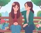 誰にも言えない秘密✨チャットで60分お聞きします 恋愛　浮気　泥沼　性癖❤️誰にも言えない話、秘密を守ります イメージ3