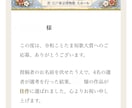 あなたと大切な人へ。オーダーメイドの短歌を贈ります 誕生日や記念日のプレゼント、グッズ制作、待ち受け画面などに◎ イメージ10