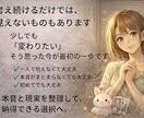 見えない本音と裏側を整理し、次の一歩を見つけます 頭の中を整理すると、次の一歩が見えてきます イメージ8