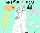 ゆるいウエディングイラスト描きます 個性的なウエディングをお考えの方にぴったり イメージ1