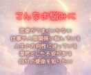 高次月詠霊視✧高次元からのメッセージをお届けします 恋愛・仕事・人生どんなお悩みもOK。魂が求める答えを届けます イメージ3