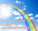 ココナラ質問箱！❤私の経験から真剣にお答えします 出品者さん応援1dayサービス✨質問/相談/悩み聞き放題！ イメージ10
