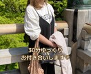 誰かと話したい時のチャット  話し相手になります 雑談・寂しい・ただ聞いてほしい時の話し相手 イメージ5