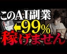 YouTubeサムネイル作成します 1枚1,000円！YouTubeサムネイルお任せ下さい！ イメージ5