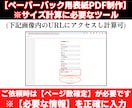 一瞬で売れる表紙(Kindle電子書籍)制作します 【特典付】修正無制限で紙の本(ペーパーバック)の表紙も作成！ イメージ9