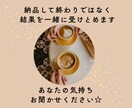 オラクルカードの絵柄からあの人の気持ち読み解きます 恋愛以外もOK！カード写真付きの安心&寄り添い鑑定になります イメージ7