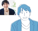 ゆるいシンプルイラスト作成します 写真一枚でOK！簡単オーダーのゆるかわ似顔絵！ イメージ6