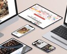オリジナルWebサイトを【5万円】で制作します 先着5名様！スマホ対応サイトをオリジナルデザインで制作！ イメージ6