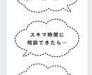 30代子育てママさん！4児のパパが育児の事聞きます 私は全力であなたの味方です！！どうぞご安心下さい！！ イメージ7