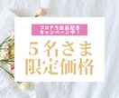 なんでも★癒し系保育士があなたのお話しを聞きます 気軽なお話から深い悩みまでどのジャンルか悩むときはコチラへ イメージ2