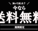 伝わるバナー制作します 『一目でわかる』を心がけています イメージ1