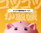 忙しくても片手間で出来るFXの方法教えます 経験者の様な難しい知識や用語は必要無し！ イメージ1