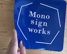 マグネット看板を製作します 車両などに。取り外し自在なマグネット看板（社名・ロゴ対応） イメージ1
