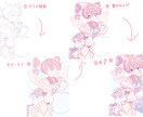 アイコンや商用OK！ゆるふわ可愛いイラスト描きます ご要望に近いイラストをご提供いたします♪ イメージ3