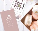 デザインから印刷まで！名刺制作をフルサポートします 初めてでも安心！コミコミ名刺作成 イメージ4