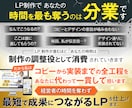 インバウンド集客用〜英語・中国語のLPを作成します ネイティブスタッフ在籍・売上直結型の多言語LP イメージ8