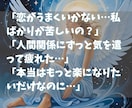 人生がより良く動き出す奇跡ヒーリングをお届けします 「恋がうまくいかない…」「人間関係に疲れた」など イメージ5
