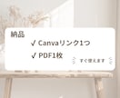 文字を入れるだけで投稿完成します 迷わない構成ガイド付き投稿テンプレ イメージ9