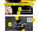 セミオーダー【ダークフローラルデザイン】作成します 選んで・送って・受け取るだけ。手軽にプロ品質のデザイン名刺 イメージ4