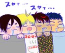可愛い男の子のイラストおとどけします 可愛い男の子おまかせください！ イメージ4