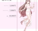 商用利用可！MVイラストや立ち絵を制作いたします 活動用、グッズ用など様々なジャンルに対応します！ イメージ2