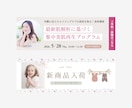 クリックされやすいLINEリッチメニュー制作します 世界観を整えながらお問い合わせにつながる導線に◎ イメージ3