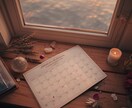 霊視×古神道×心理学　復縁・恋愛の夜明けを灯します あの人との"心の距離"を霊視×心理学で読み解きます イメージ1