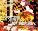 スカッとLINE作成します スカッとLINEなんでもござれの美嶺にお任せ下さい！ イメージ1