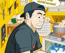 個性的な自販機ラッピングのデザインを承ります お店の自販機を集客力のある屋外広告に変えませんか イメージ4