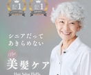 女性の目を引くバナー、ヘッダーWeb画像作成します 女性向け　集客UP！ポチりたくなるデザイン！ イメージ3