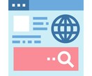 WordPressでWEBサイト制作します ブログやコーポレートサイトはお任せ下さい。希望を実現させます イメージ3